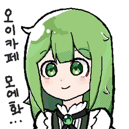 오이카페 캐릭터